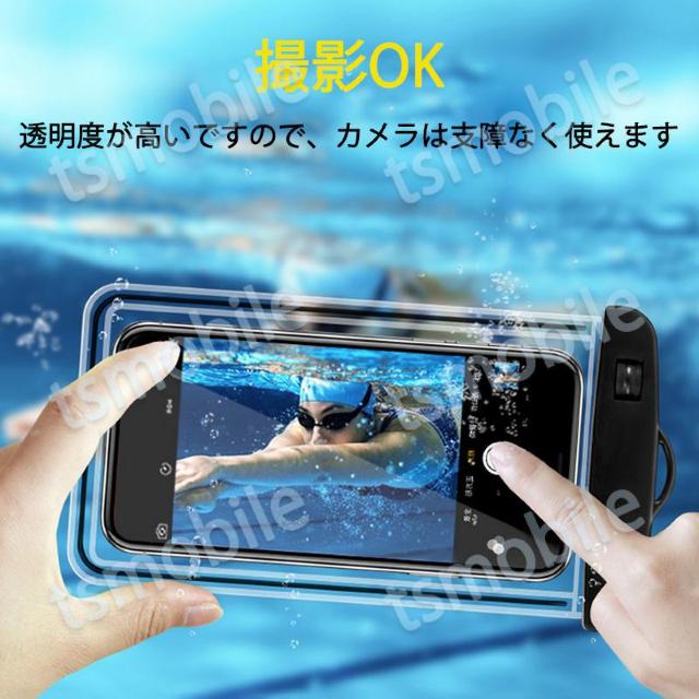 スマホ 防水ケース 蓄光タイプ 1個 暗所でも光る 防水カバー IPX8 ストラップ付き iPhone Galaxy 各種携帯対応 < 家電/AV スマホ 防水ケース 蓄光タイプ 1個 暗所でも光る 防水カバー IPX8 ストラップ付き iPhone Galaxy 各種携帯対応 < 家電/AVの