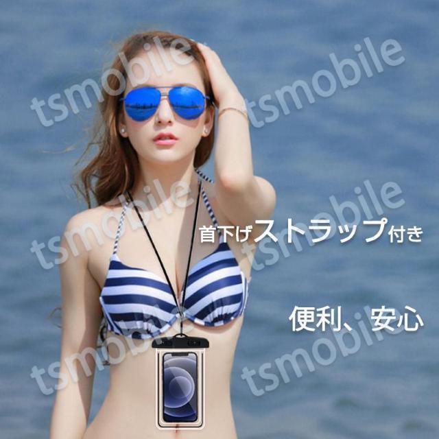 スマホ 防水ケース 蓄光タイプ 1個 暗所でも光る 防水カバー IPX8 ストラップ付き iPhone Galaxy 各種携帯対応 < 家電/AV スマホ 防水ケース 蓄光タイプ 1個 暗所でも光る 防水カバー IPX8 ストラップ付き iPhone Galaxy 各種携帯対応 < 家電/AVの