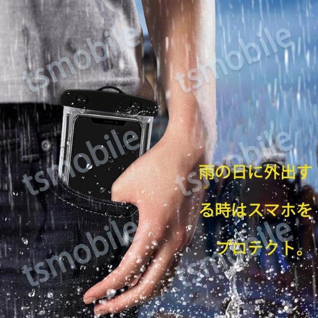 スマホ 防水ケース 蓄光タイプ 1個 暗所でも光る 防水カバー IPX8 ストラップ付き iPhone Galaxy 各種携帯対応 < 家電/AV スマホ 防水ケース 蓄光タイプ 1個 暗所でも光る 防水カバー IPX8 ストラップ付き iPhone Galaxy 各種携帯対応 < 家電/AVの