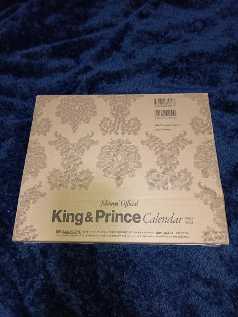 an・an  King&Prince  2023.4-2024.3  Calendar   < タレントグッズ  an・an  King&Prince  2023.4-2024.3  Calendar   < タレントグッズの