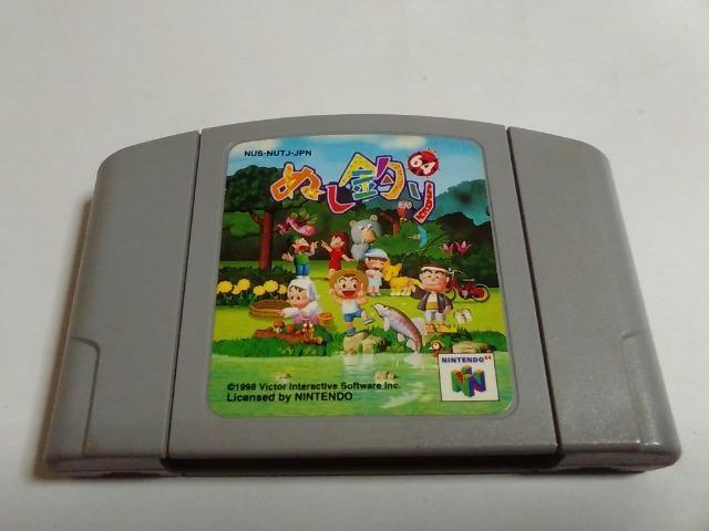 N64/y4{180~!!zʂނᓽ炭炭zցy\tĝ݁zeς݁EdrOK!!Di   Q[{/\tg 