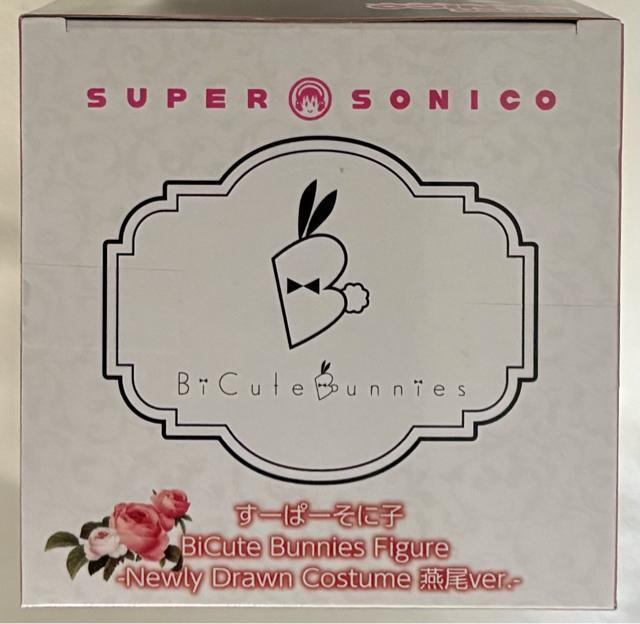 [ρ[Ɏq BiCute Bunnies Figure Newly Drawn Costume ver.