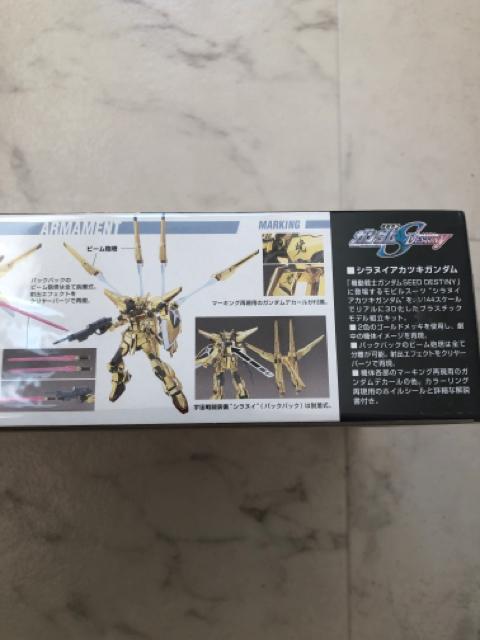 シラヌイアカツキガンダム  HGプラモデル < ホビー  シラヌイアカツキガンダム  HGプラモデル < ホビーの