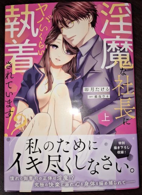 Ip[VȎВɃo炢Ă܂!?K/ h 