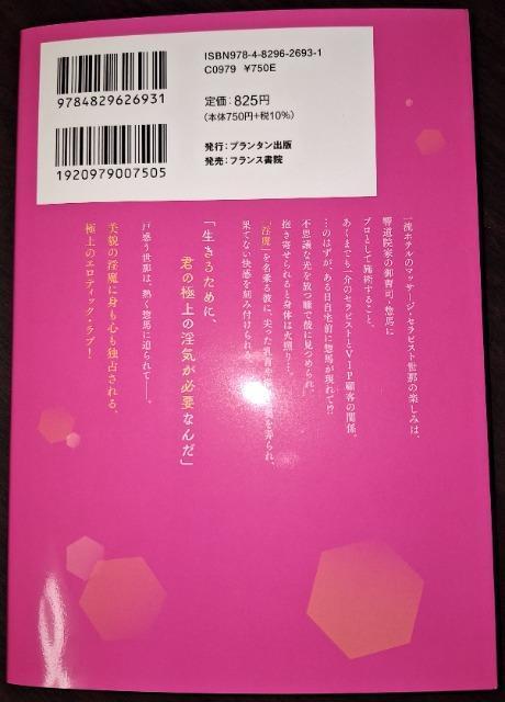 Ip[VȎВɃo炢Ă܂!?K/ h