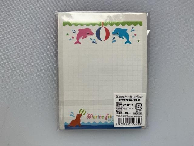 ザ・アクセス レターセット イルカショー ミニ 水族館 < インテリア/ライフ  ザ・アクセス レターセット イルカショー ミニ 水族館 < インテリア/ライフの