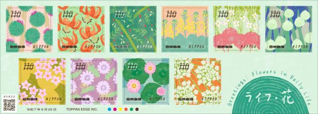 グリーティング切手〈ライフ・花〉110円切手 アスパラガス ラディッシュ < ホビー グリーティング切手〈ライフ・花〉110円切手 アスパラガス ラディッシュ < ホビーの