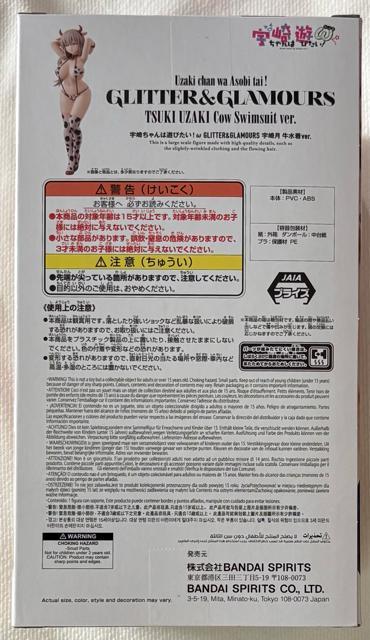 F肿͗VтIGLITTER&GLAMOURS F茎 ver.