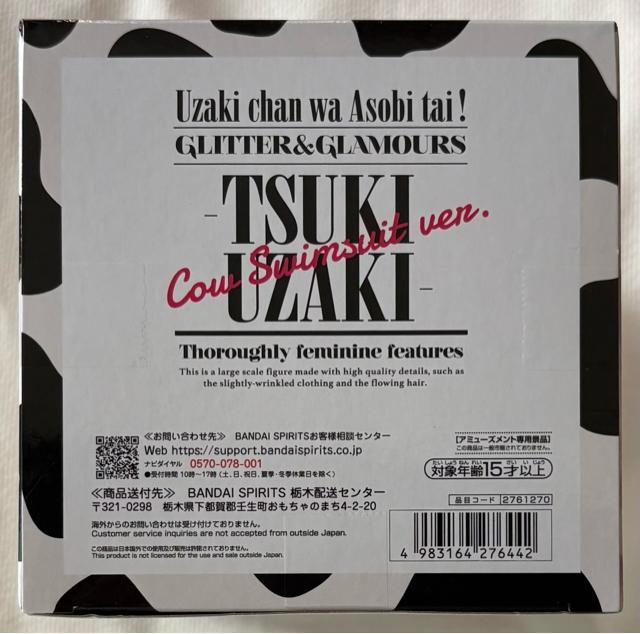 F肿͗VтIGLITTER&GLAMOURS F茎 ver.