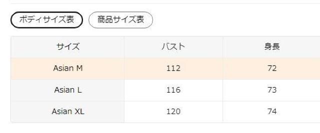 Xi1690~pTVcBĂ̐VOtBeB[Y~bhOXgbv@@{TCYk  t@bV 