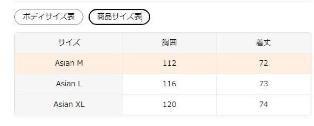 Xi1690~pTVcBĂ̐VOtBeB[Y~bhOXgbv@@{TCYk  t@bV 