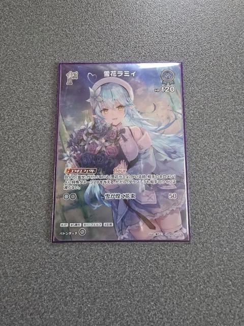 zCuJ[h ԃ~B SR   g[fBOJ[h 