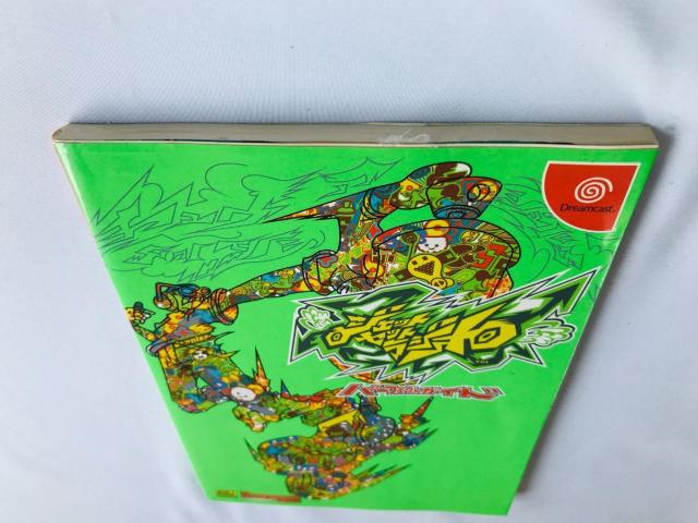 ジェット セット ラジオ パーフェクトガイド 攻略本 初版 Jet Set Radio Guide Strategy Book < ゲーム本体/ソフト ジェット セット ラジオ パーフェクトガイド 攻略本 初版 Jet Set Radio Guide Strategy Book < ゲーム本体/ソフトの