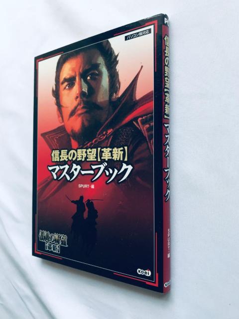 信長の野望 革新 マスターブック ガイド 攻略本 初版 マップ ハガキ Nobunaga's Ambition Triangle < ゲーム本体/ソフト 信長の野望 革新 マスターブック ガイド 攻略本 初版 マップ ハガキ Nobunaga's Ambition Triangle < ゲーム本体/ソフトの