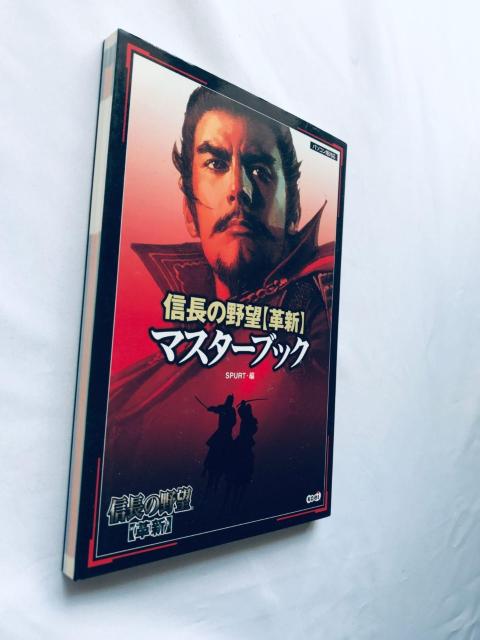 信長の野望 革新 マスターブック ガイド 攻略本 初版 マップ ハガキ Nobunaga's Ambition Triangle < ゲーム本体/ソフト 信長の野望 革新 マスターブック ガイド 攻略本 初版 マップ ハガキ Nobunaga's Ambition Triangle < ゲーム本体/ソフトの