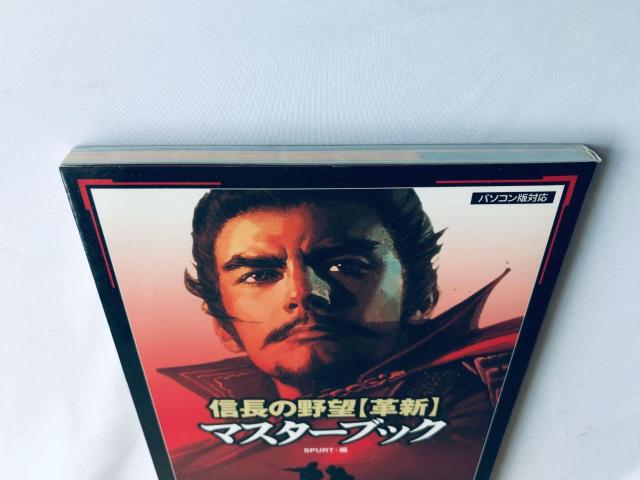 信長の野望 革新 マスターブック ガイド 攻略本 初版 マップ ハガキ Nobunaga's Ambition Triangle < ゲーム本体/ソフト 信長の野望 革新 マスターブック ガイド 攻略本 初版 マップ ハガキ Nobunaga's Ambition Triangle < ゲーム本体/ソフトの
