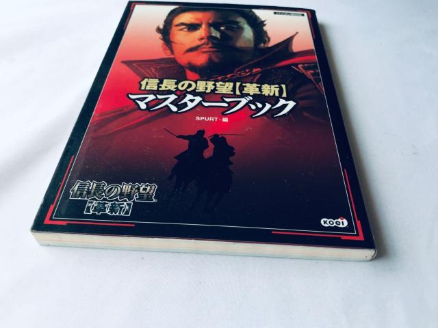 信長の野望 革新 マスターブック ガイド 攻略本 初版 マップ ハガキ Nobunaga's Ambition Triangle < ゲーム本体/ソフト 信長の野望 革新 マスターブック ガイド 攻略本 初版 マップ ハガキ Nobunaga's Ambition Triangle < ゲーム本体/ソフトの