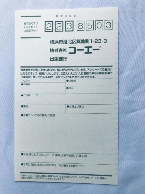 信長の野望 革新 マスターブック ガイド 攻略本 初版 マップ ハガキ Nobunaga's Ambition Triangle < ゲーム本体/ソフト 信長の野望 革新 マスターブック ガイド 攻略本 初版 マップ ハガキ Nobunaga's Ambition Triangle < ゲーム本体/ソフトの