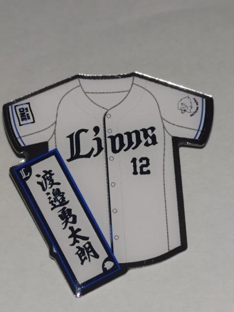 埼玉西武ライオンズ2025 全選手ピンバッチ 12 渡邉勇太朗投手 < レジャー/スポーツ  埼玉西武ライオンズ2025 全選手ピンバッチ 12 渡邉勇太朗投手  < レジャー/スポーツの