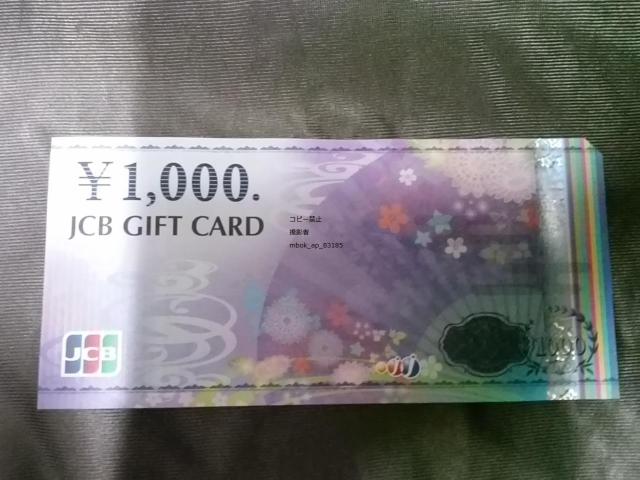 1000~ JCB JCBMtgJ[h |Cg؎ i    `Pbg/ 