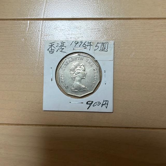古銭 香港5ドル 1976年 < ホビー  古銭 香港5ドル 1976年  < ホビーの