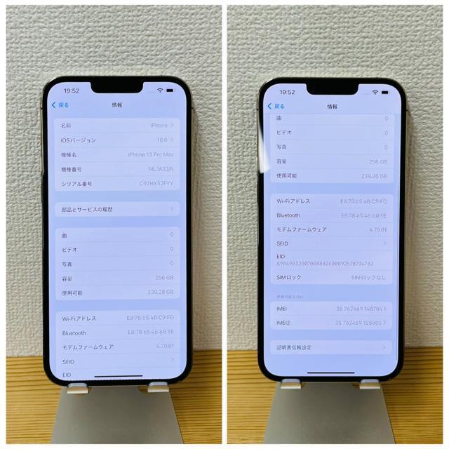 B 100 iPhone 13 Pro Max 256 GB SIMフリー 本体 < 家電/AV B 100 iPhone 13 Pro Max 256 GB SIMフリー 本体 < 家電/AVの