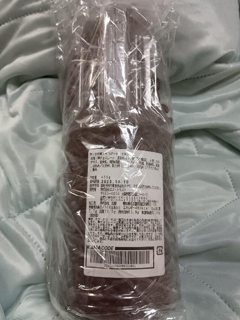 取っ手付き麦チョコポット、ミルク < グルメ/ドリンク 取っ手付き麦チョコポット、ミルク < グルメ/ドリンクの