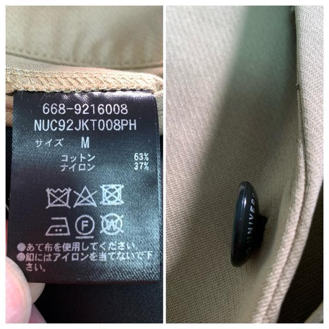 ナノユニバース ダメリーノ ストレッチ テーラードジャケット アンコン ベージュ Mサイズ < 男性ファッション ナノユニバース ダメリーノ ストレッチ テーラードジャケット アンコン ベージュ Mサイズ < 男性ファッションの