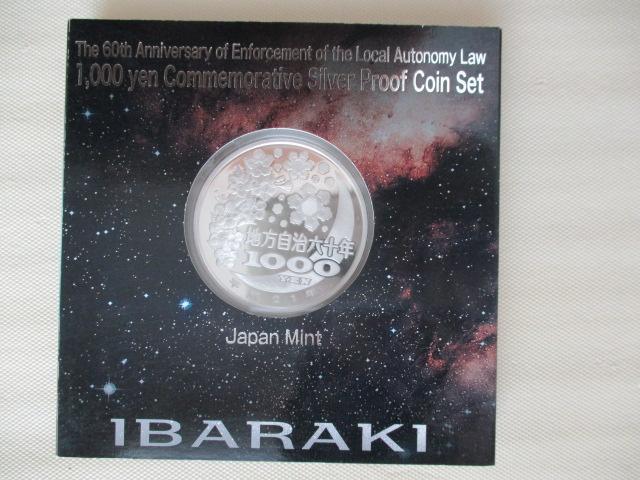 高騰中(銀31,1gつぶしでも11287,1円)!未使用 地方自治法施行六十周年記念千円銀貨(純銀31,1g)茨城県 ケース有り < ホビー 高騰中(銀31,1gつぶしでも11287,1円)!未使用 地方自治法施行六十周年記念千円銀貨(純銀31,1g)茨城県 ケース有り < ホビーの