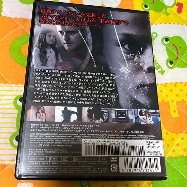 �iDVD/�m��E�z���[�j�U�E�n�E�X�@������A I�}���V���� �� CD/DVD/�r�f�I�� 