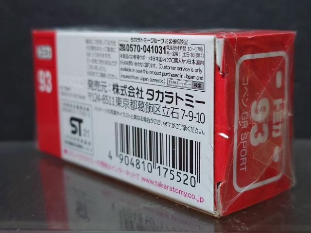 ���Ԕ��g�~�J�X�R���_�C�n�c �R�y�� �f�q �r�o�n�q�s�����J���i�� �� �z�r�[�� 