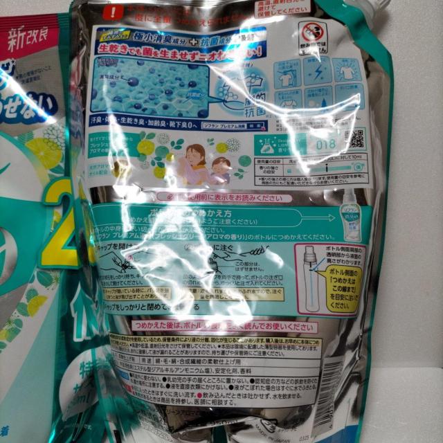 LION �\�t���� �v���~�A�� ���L 2�Z�b�g �� �C���e���A/���C�t�� 