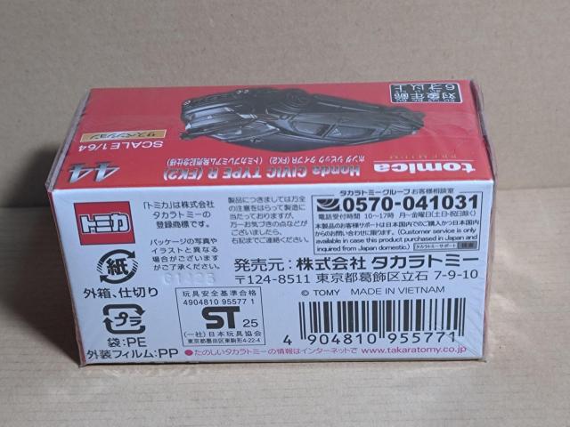 �y�g�~�J�v���~�A���z�z���_ �V�r�b�N �^�C�vR (FK2)�����L�O�d�l �� �z�r�[�� 