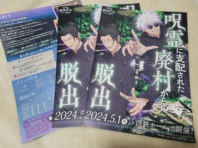 ��p���� ���A���E�o�Q�[�� ����Ɏx�z���ꂽ�p������̒E�o �t���C���[ 3��  �� �z�r�[�� 