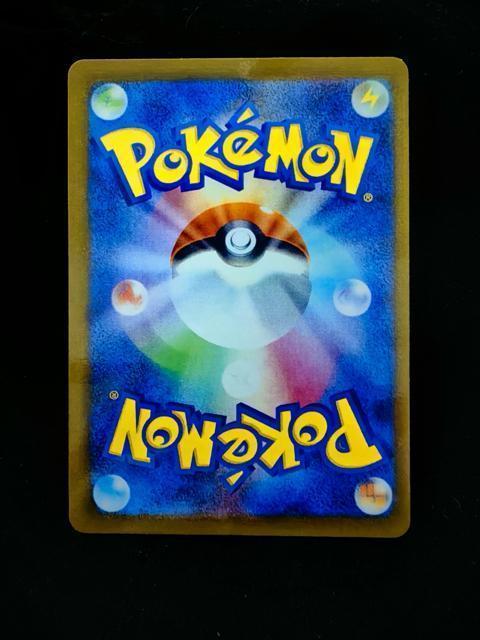 �y���i�z�|�P�����J�[�h ���[���G�̌��S SR 086/063 SM11L �|�P�J �R���N�^�[���� ��� �� �h���[�����[�O �� �g���[�f�B���O�J�[�h�� 