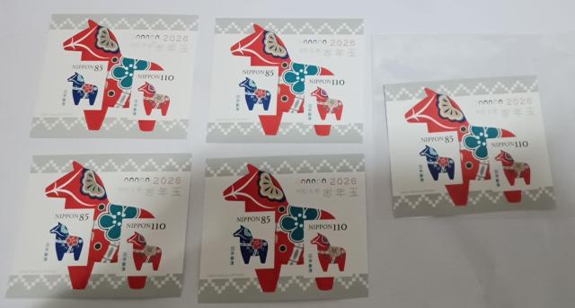 令和8年 2026年 お年玉シート 85円 110円 5シート シール式追 即購入できます。追跡送料込み 厚紙充てて発送します < ホビー 令和8年 2026年 お年玉シート 85円 110円 5シート シール式追 即購入できます。追跡送料込み 厚紙充てて発送します < ホビーの