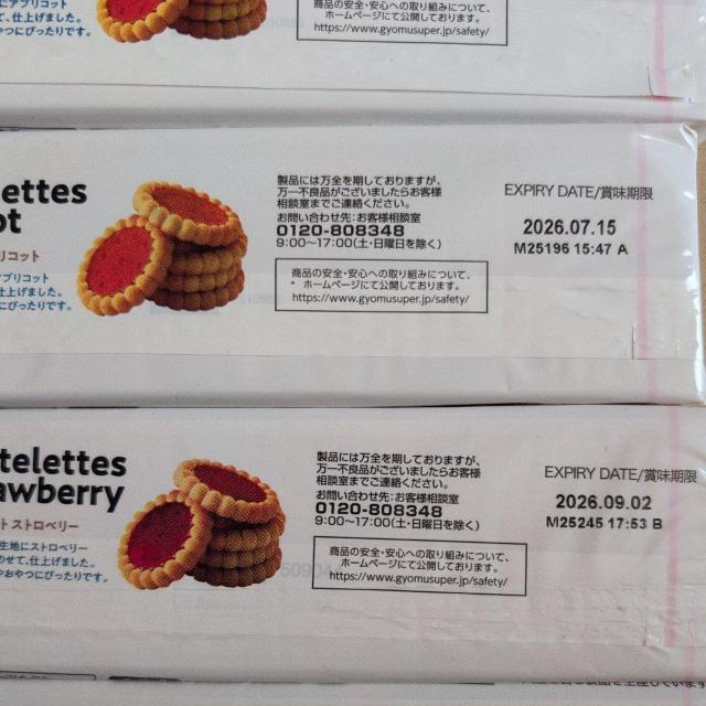 ���ʉ��i�� �^���g���b�g �X�g���x���[�A�A�v���R�b�g4�� �� �O����/�h�����N�� 