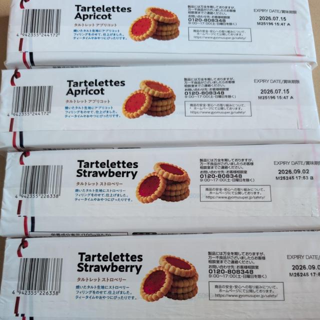 ���ʉ��i�� �^���g���b�g �X�g���x���[�A�A�v���R�b�g4�� �� �O����/�h�����N�� 