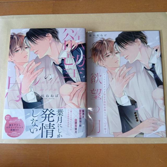 �~�]�̌��@����˂˂΁@�R�~�R�~�X�^�W�I�L�����T�t��  �� �A�j��/�R�~�b�N/�L�����N�^�[�� 