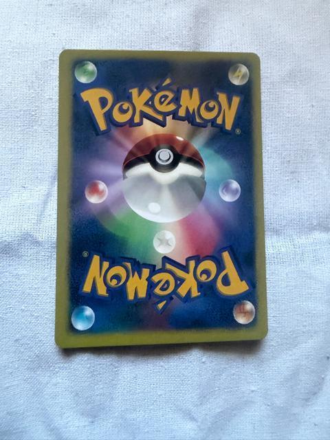 ブラッキーex sv8a 217/187 SAR < トレーディングカード ブラッキーex sv8a 217/187 SAR < トレーディングカードの