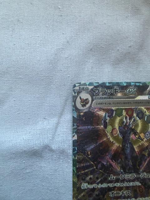 ブラッキーex sv8a 217/187 SAR < トレーディングカード ブラッキーex sv8a 217/187 SAR < トレーディングカードの
