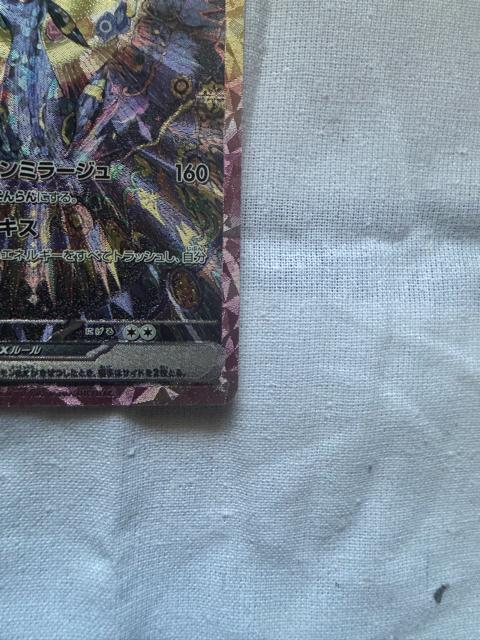 ブラッキーex sv8a 217/187 SAR < トレーディングカード ブラッキーex sv8a 217/187 SAR < トレーディングカードの