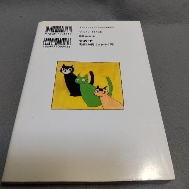 WORK BOX (新装版) 犬上すくね < アニメ/コミック/キャラクター WORK BOX (新装版) 犬上すくね < アニメ/コミック/キャラクターの