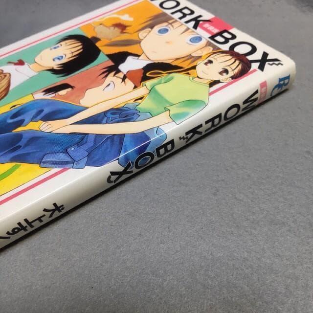 WORK BOX (新装版) 犬上すくね < アニメ/コミック/キャラクター WORK BOX (新装版) 犬上すくね < アニメ/コミック/キャラクターの