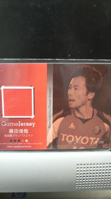 2006 藤田俊哉 ジャージカード < トレーディングカード  2006 藤田俊哉 ジャージカード < トレーディングカードの
