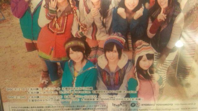 A!NMB48/k쌪񁙏A.B.C/3CD+3DVD+gJ3+ʐ^2  ^gObY 