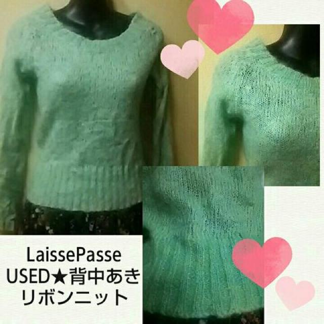 USED美品★LaissePasse背中あきモヘアニット < 女性ファッション  USED美品★LaissePasse背中あきモヘアニット  < 女性ファッションの