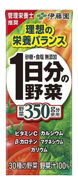 伊藤園 1日分の野菜 (紙パック) 200ml×24本 < グルメ/ドリンク 伊藤園 1日分の野菜 (紙パック) 200ml×24本 < グルメ/ドリンクの