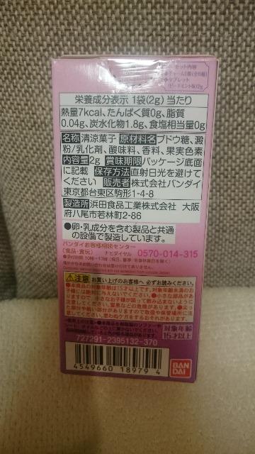 未使用 セーラームーン リトルチャーム2 ムーンロッド < アニメ/コミック/キャラクター 未使用 セーラームーン リトルチャーム2 ムーンロッド < アニメ/コミック/キャラクターの