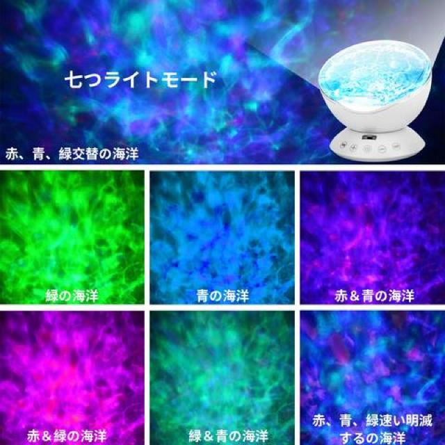 海洋ライト 海洋プロジェクターライト 投影ランプ 催眠投影 < 家電/AV 海洋ライト 海洋プロジェクターライト 投影ランプ 催眠投影 < 家電/AVの